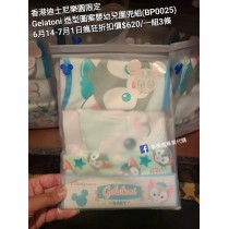 (瘋狂) 香港迪士尼樂園限定 Gelatoni 造型圖案嬰幼兒圍兜組 (BP0025)